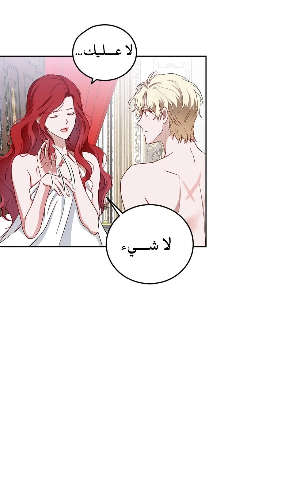 الصفحة 30