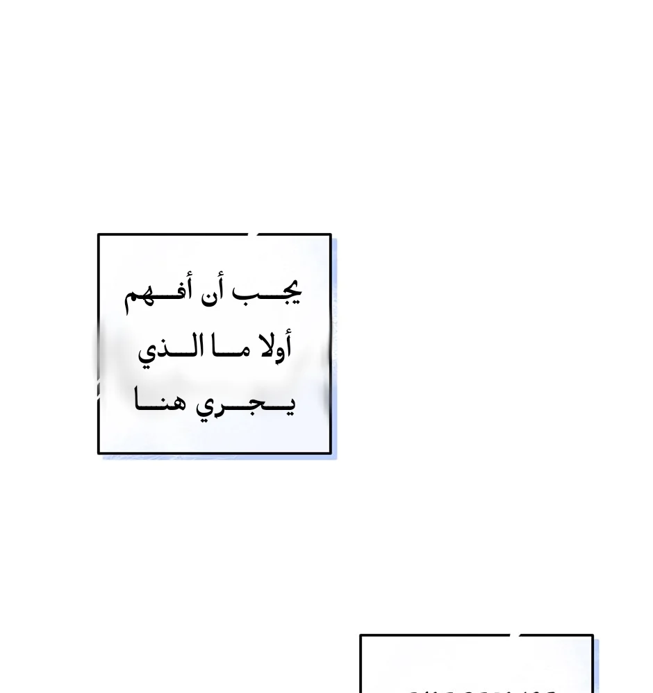 الصفحة 31