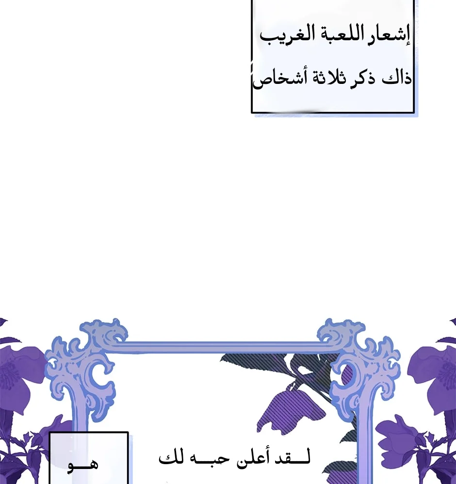 الصفحة 32