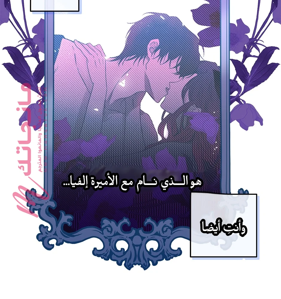 الصفحة 33