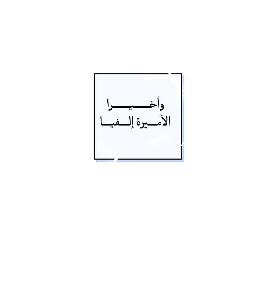 الصفحة 34