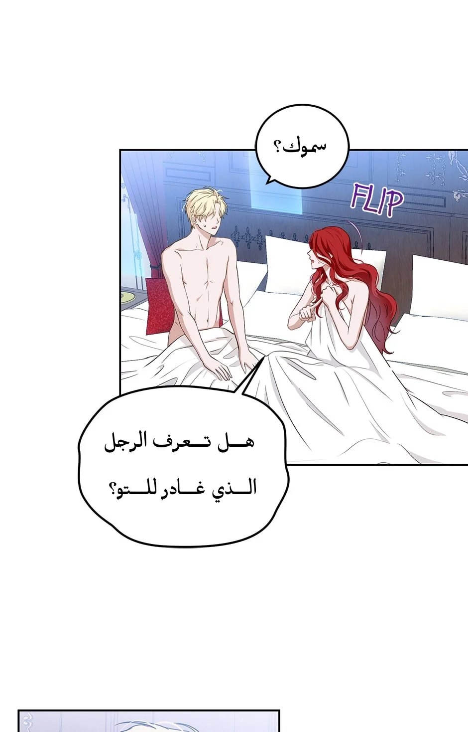 الصفحة 35