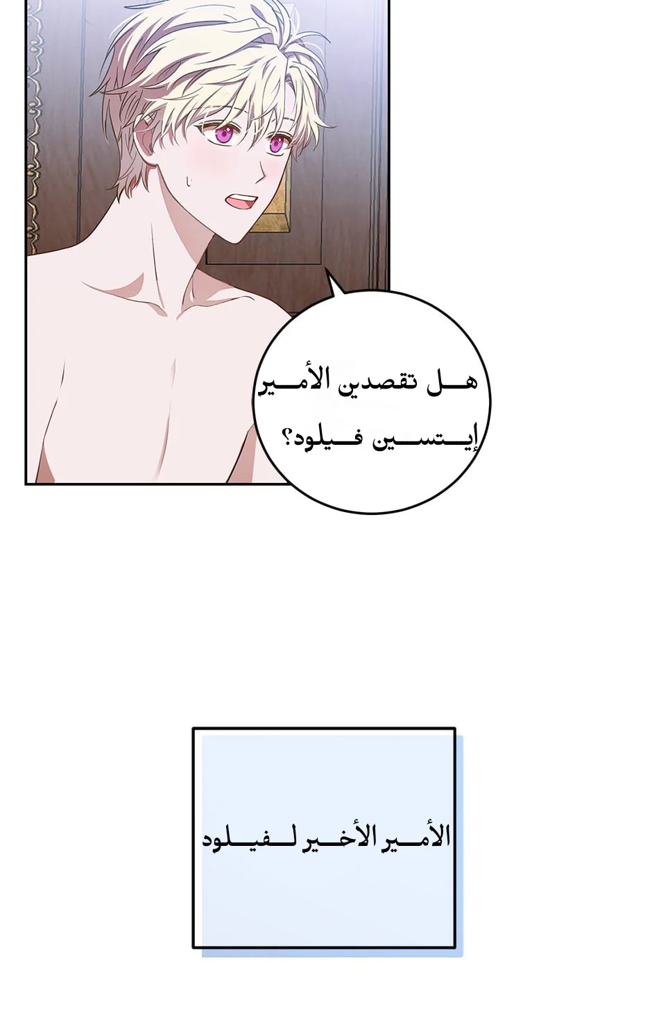 الصفحة 36