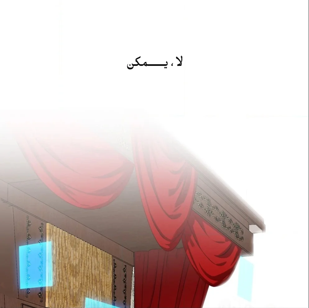 الصفحة 39