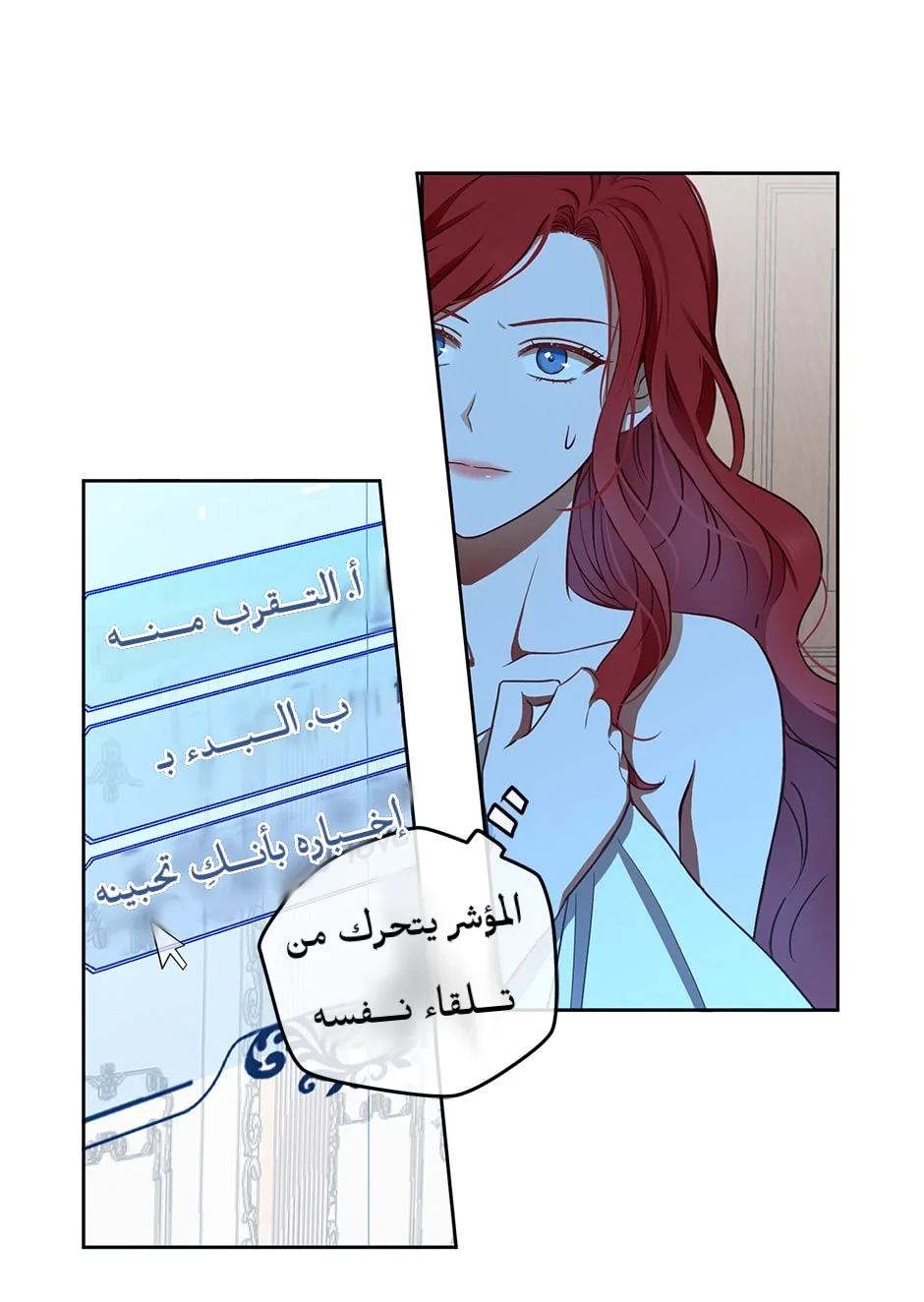 الصفحة 43