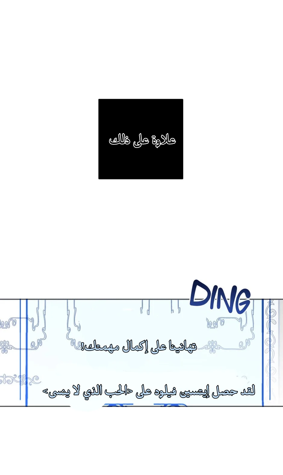 الصفحة 42
