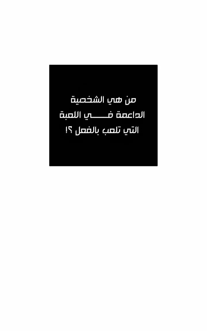الصفحة 45
