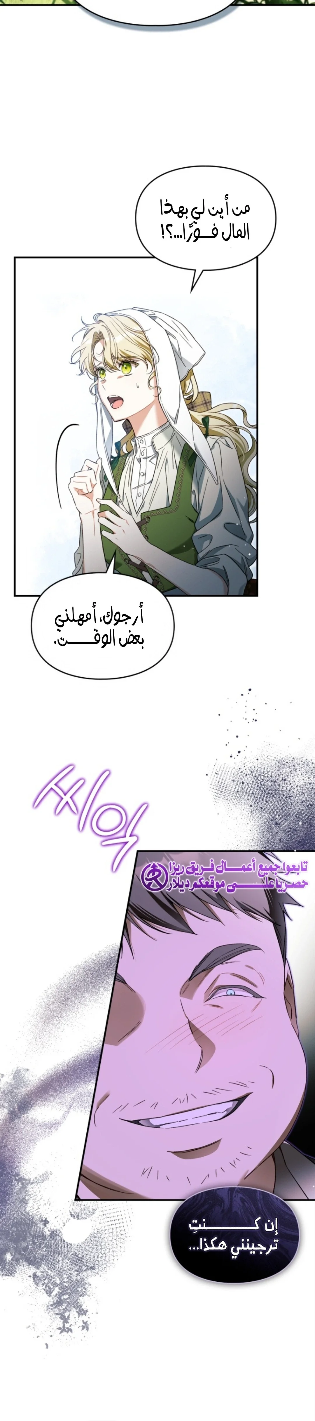 الصفحة 10