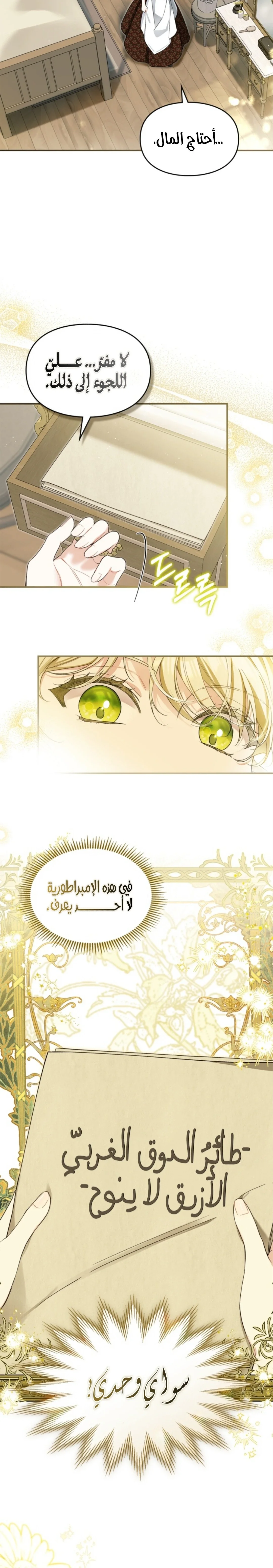الصفحة 12