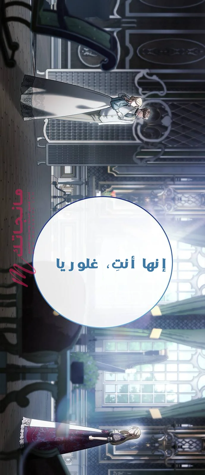 الصفحة 16
