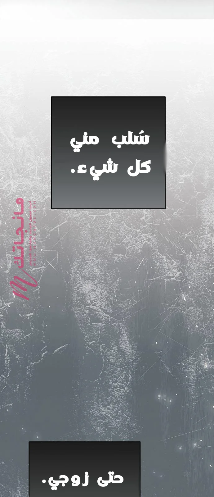 الصفحة 22