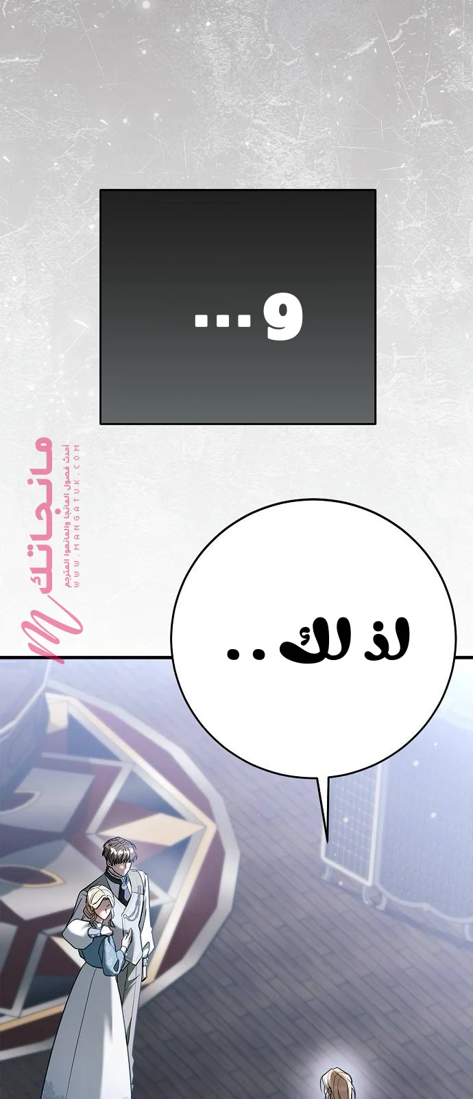 الصفحة 25