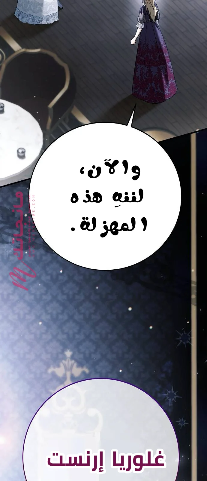 الصفحة 26
