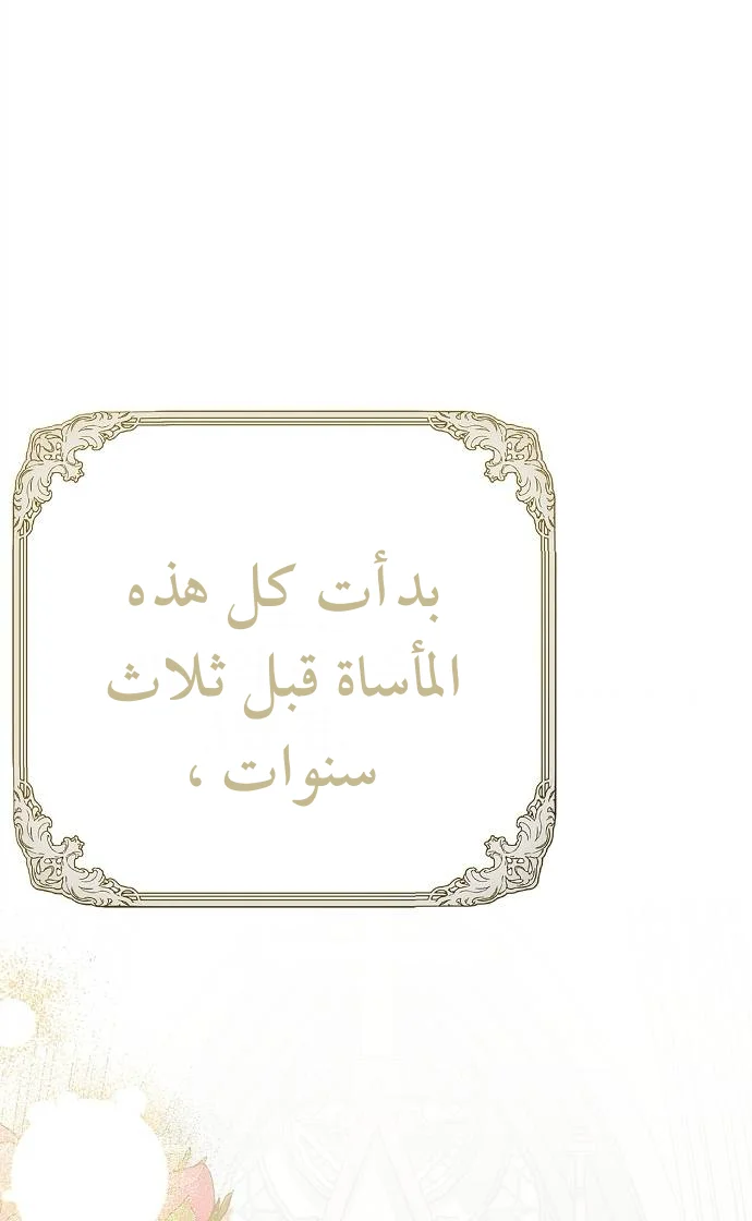 الصفحة 32
