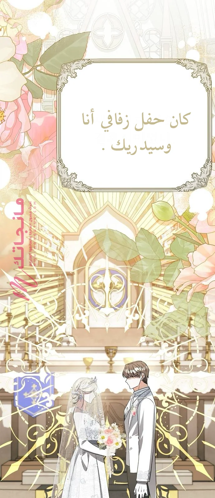 الصفحة 33