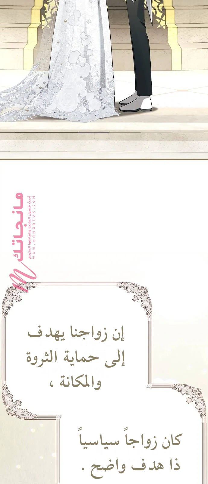 الصفحة 34