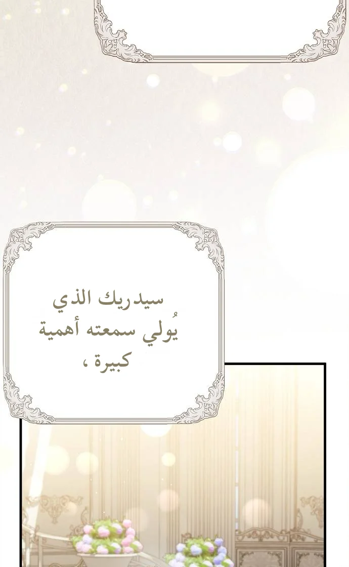 الصفحة 35
