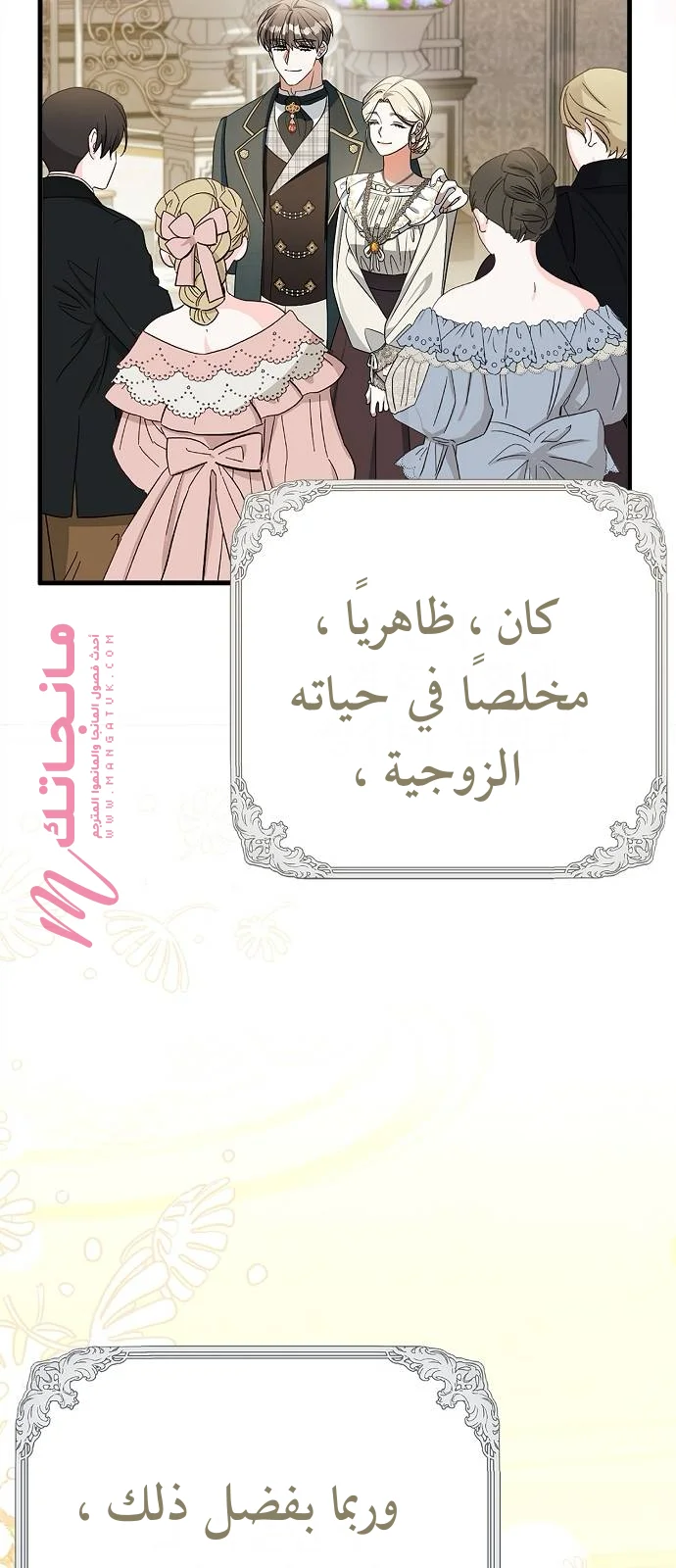 الصفحة 36