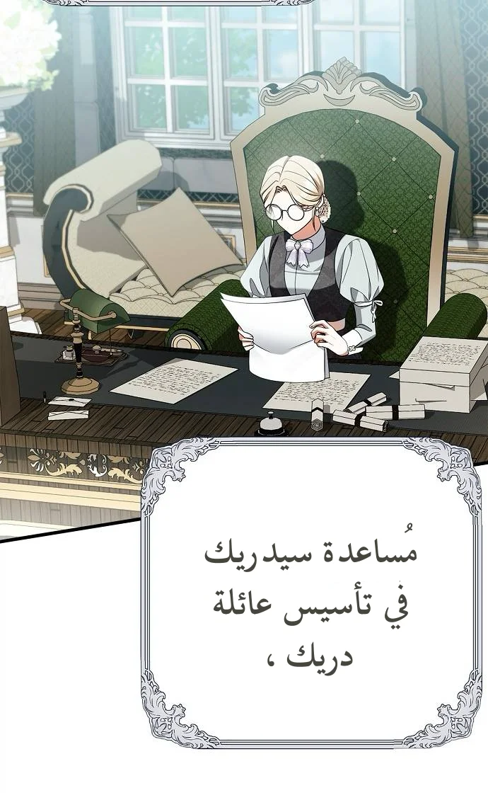 الصفحة 41