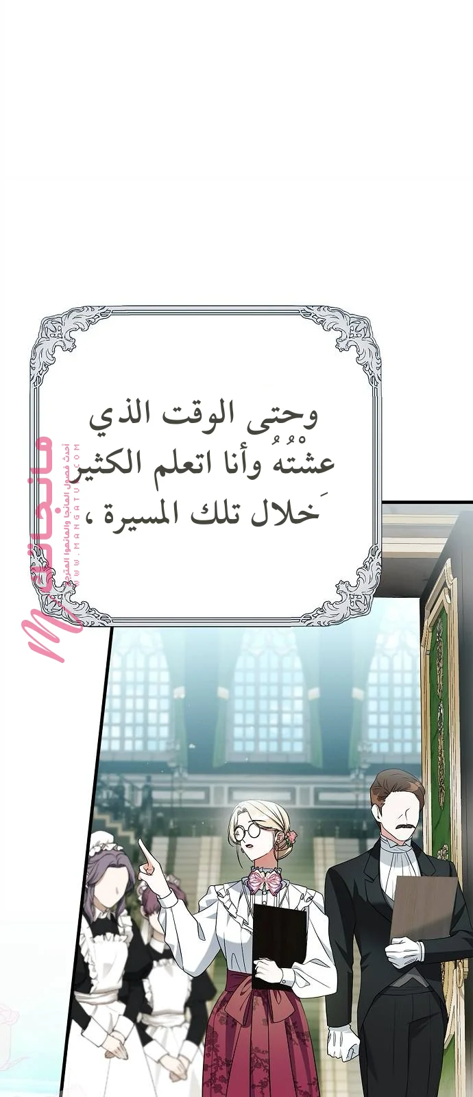 الصفحة 42