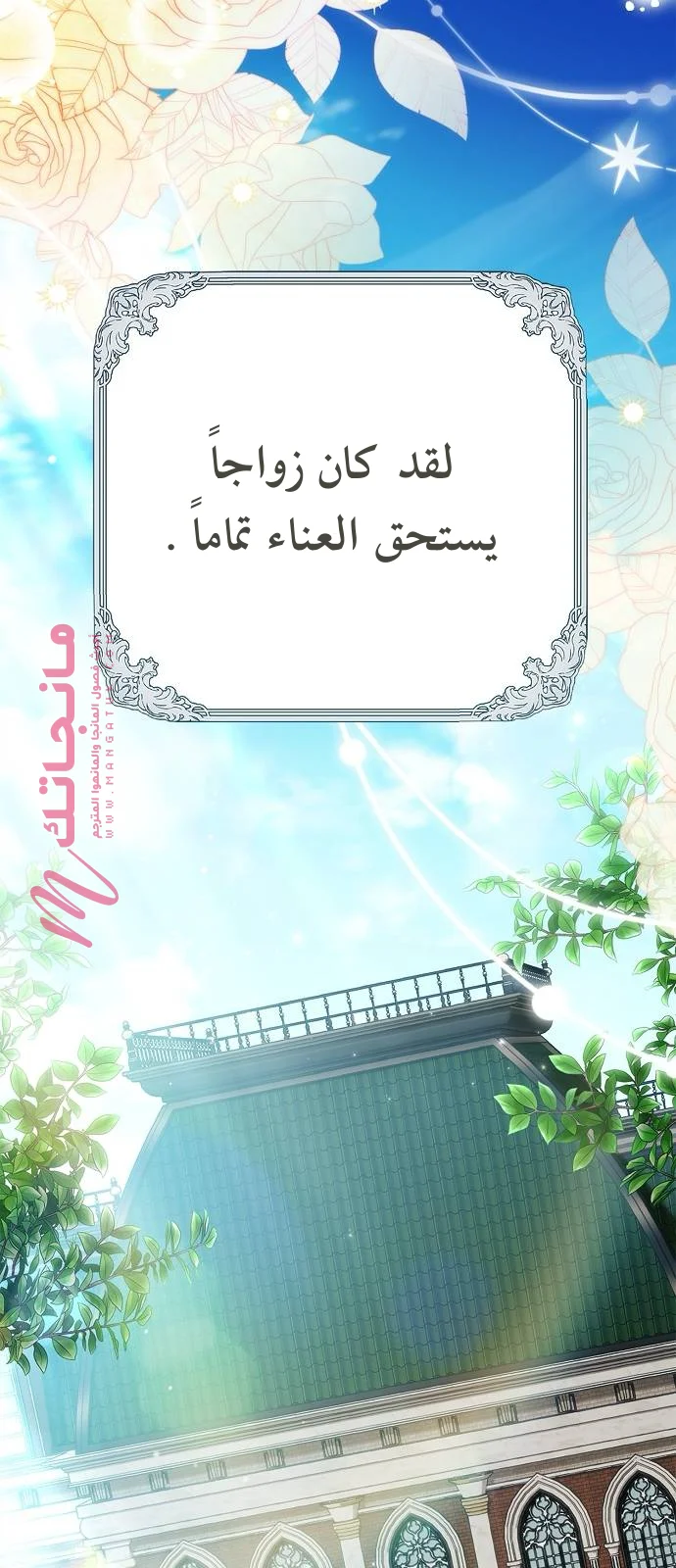الصفحة 45