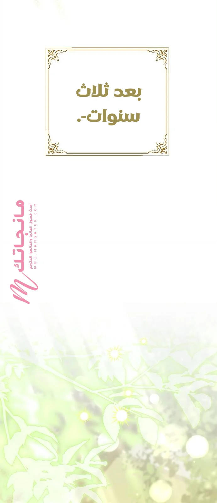الصفحة 48