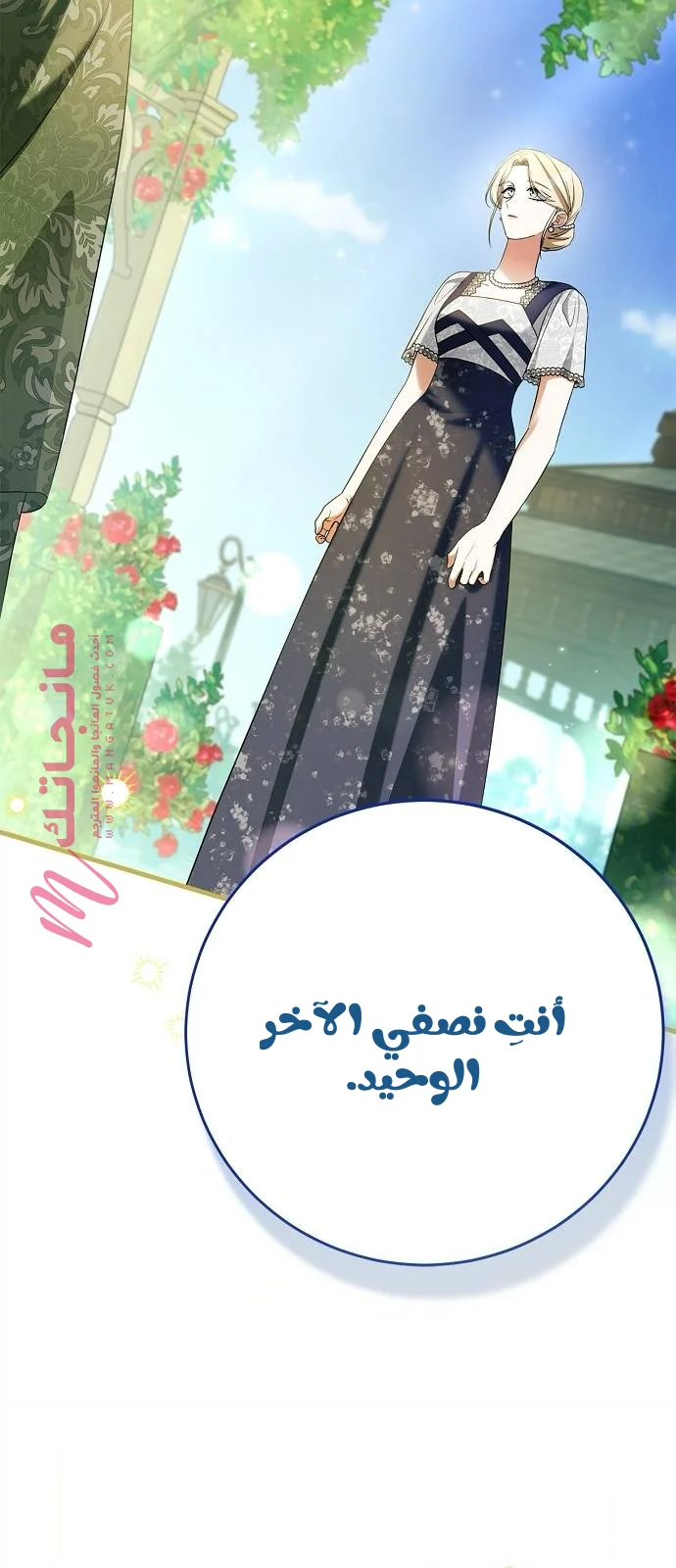 الصفحة 54