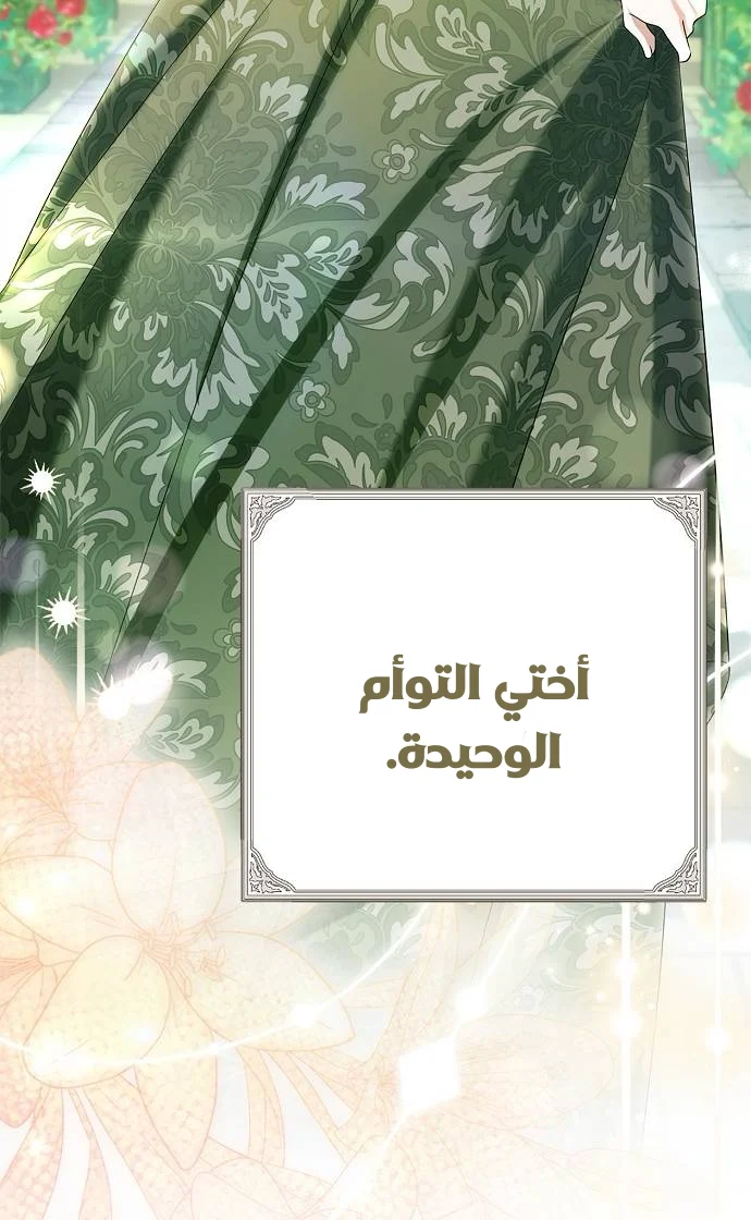 الصفحة 56