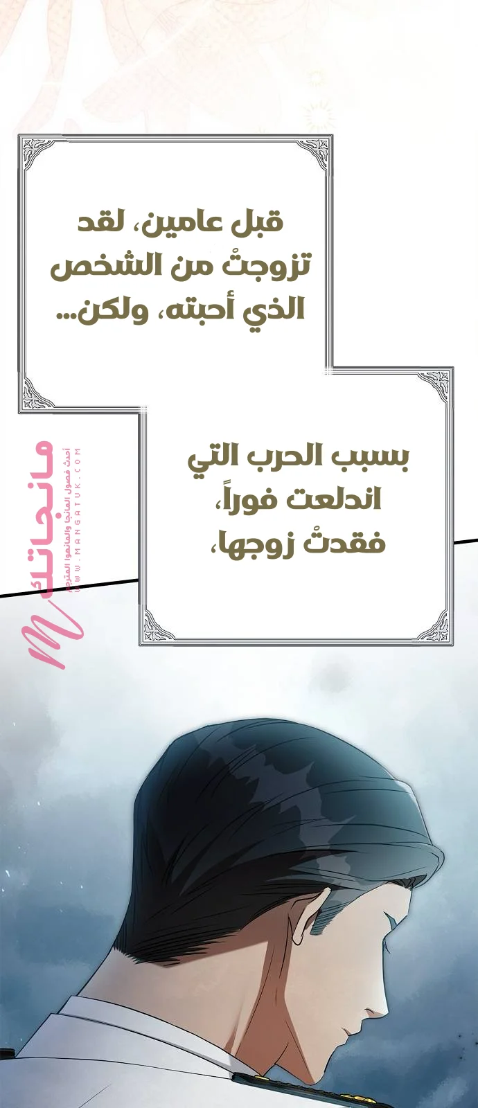الصفحة 57