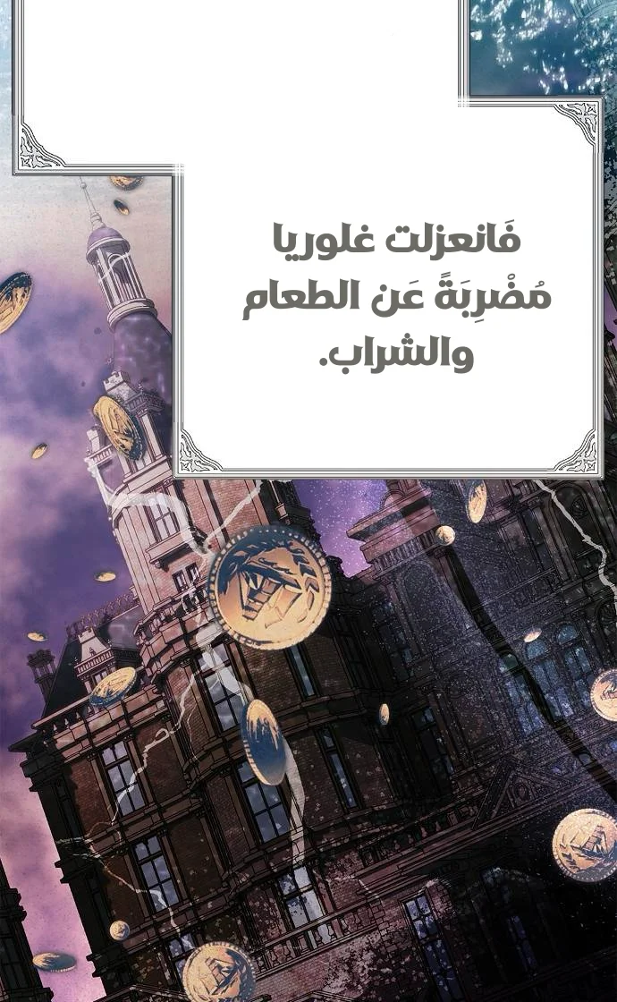 الصفحة 59