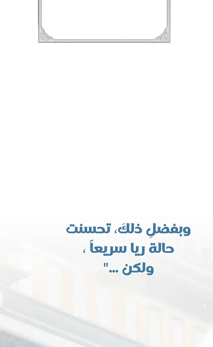 الصفحة 62