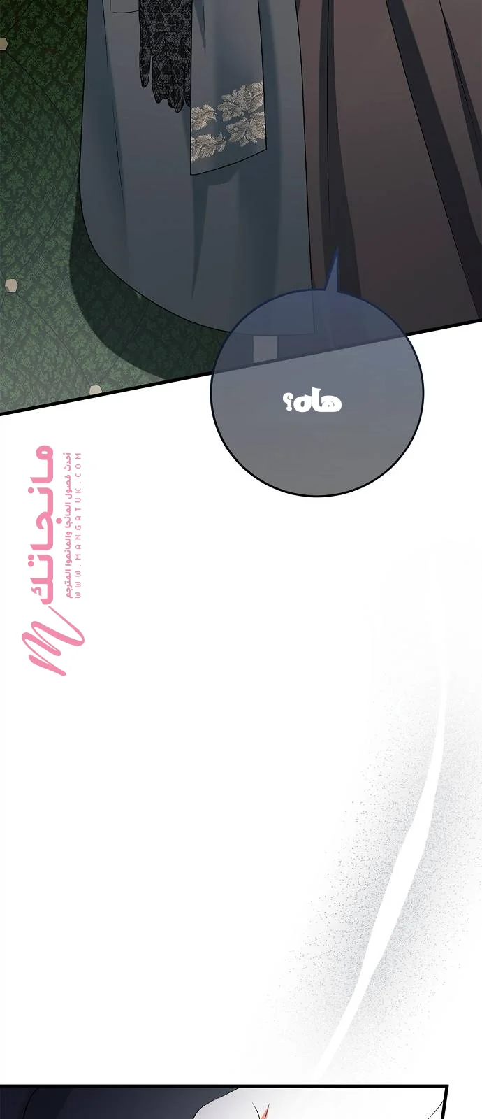 الصفحة 64