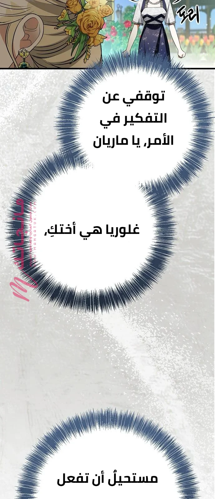 الصفحة 69