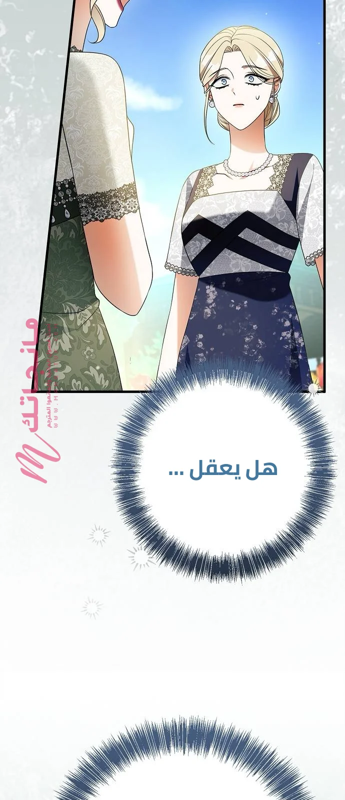 الصفحة 75