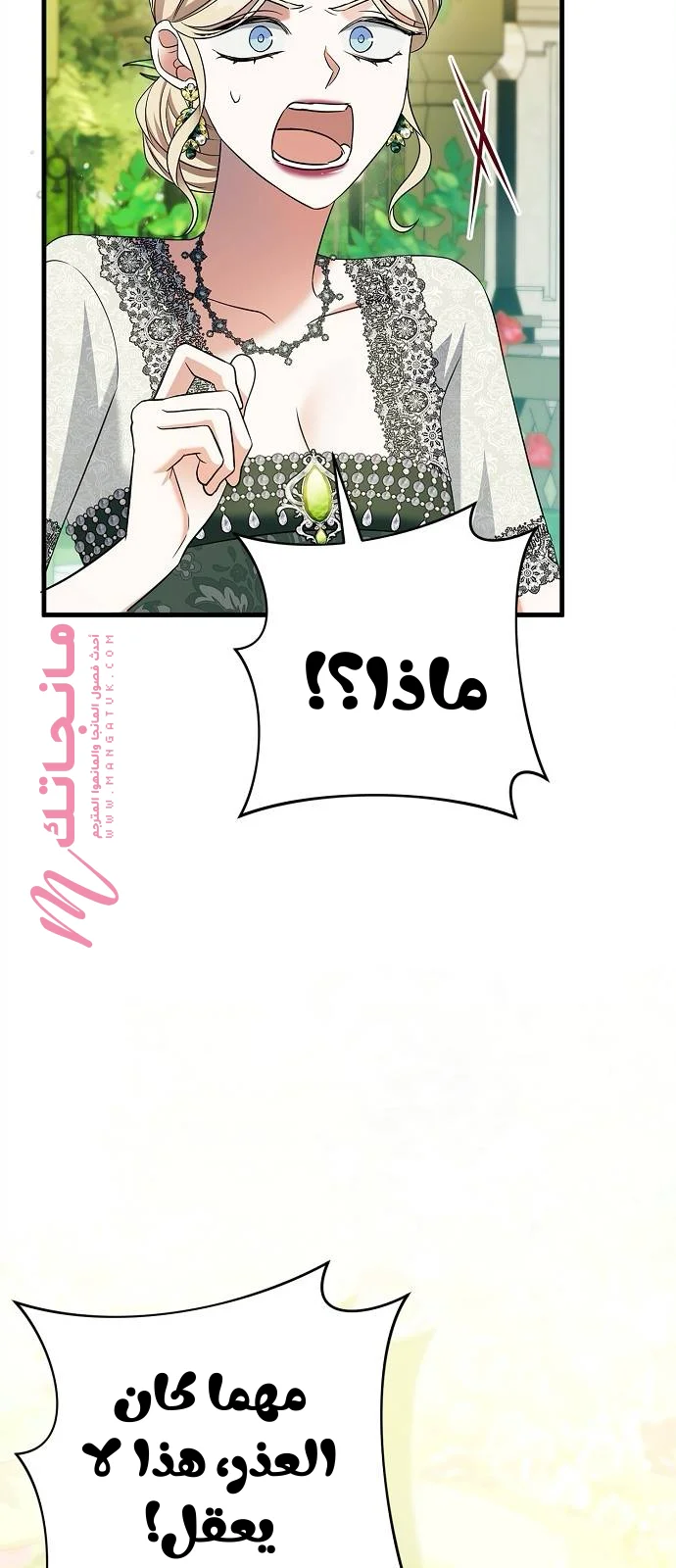الصفحة 78