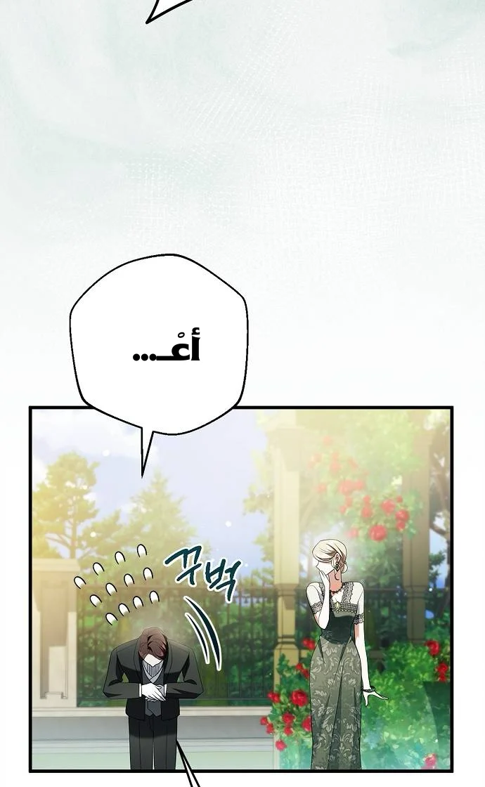 الصفحة 86