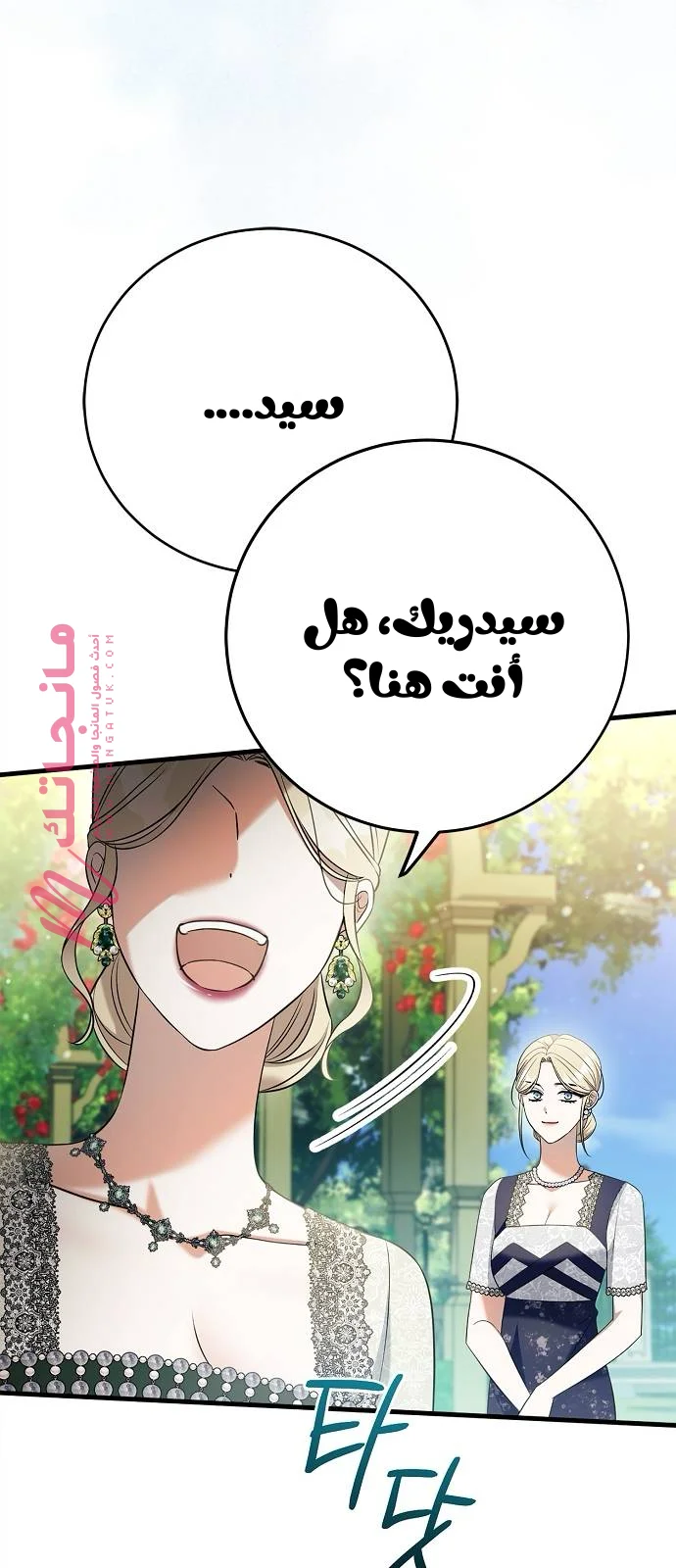 الصفحة 93