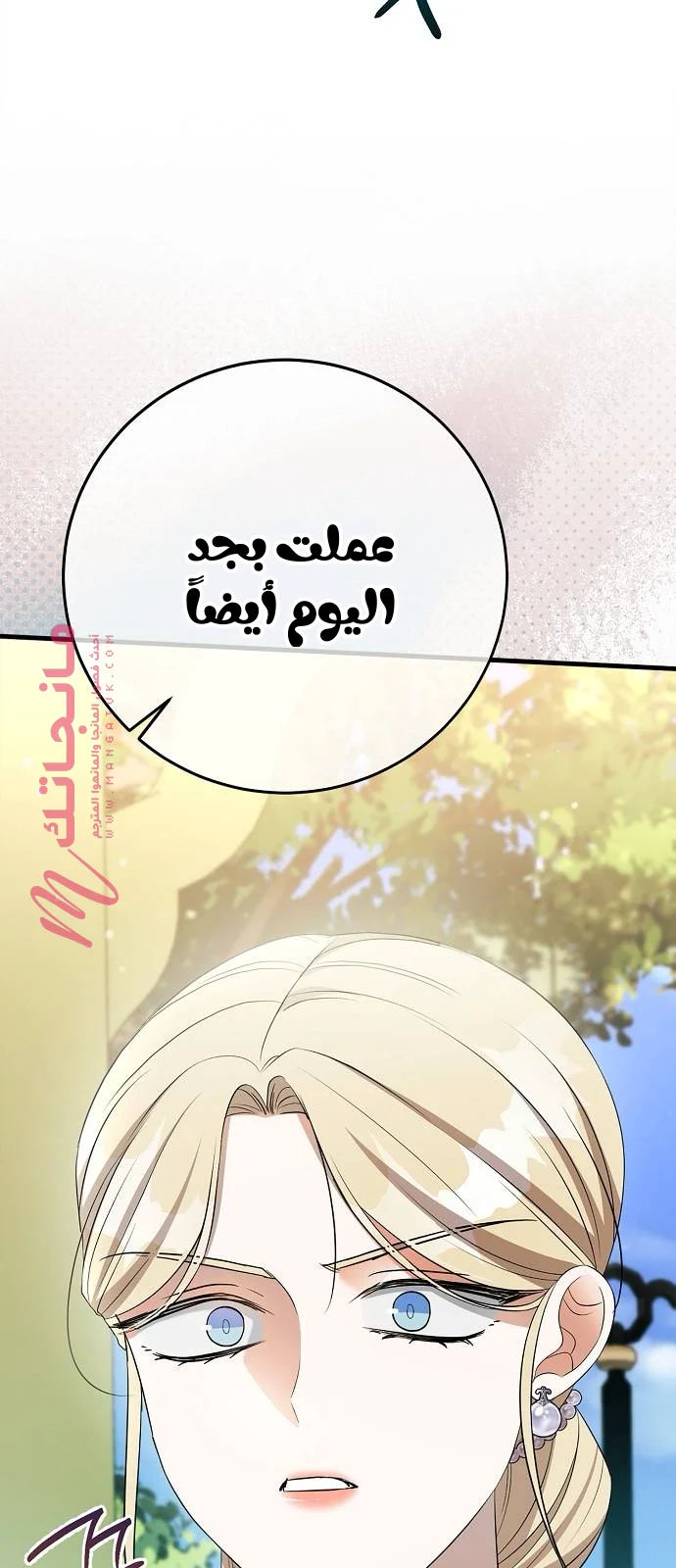 الصفحة 94