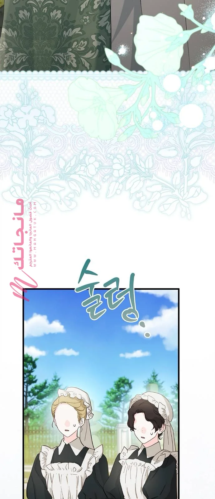 الصفحة 99