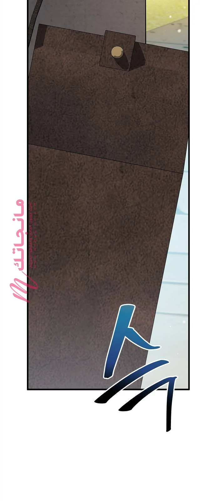 الصفحة 109