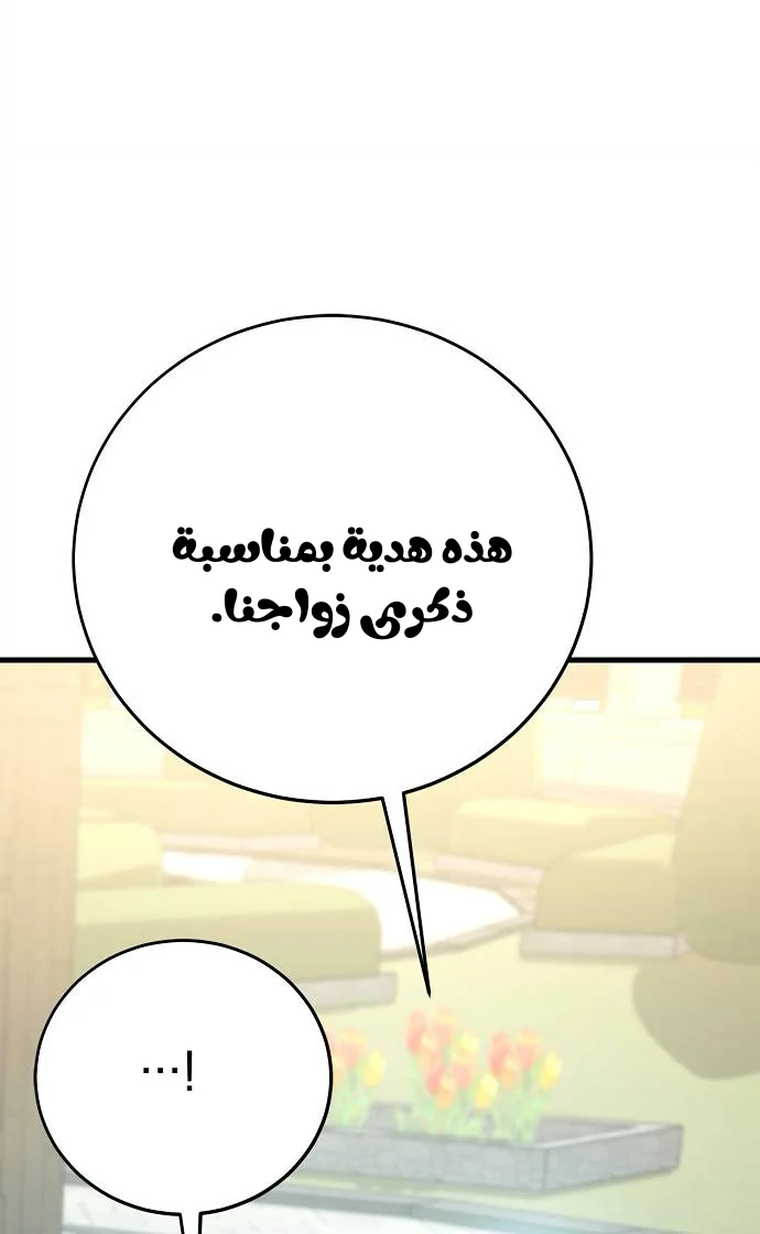 الصفحة 110
