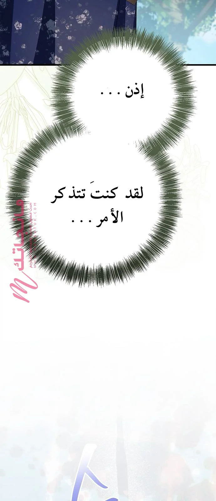 الصفحة 114