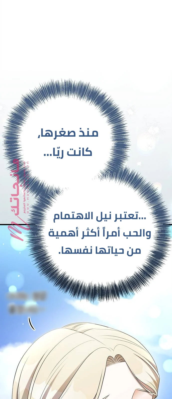 الصفحة 118