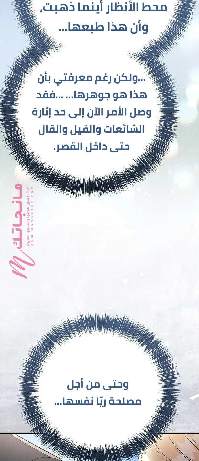 الصفحة 120