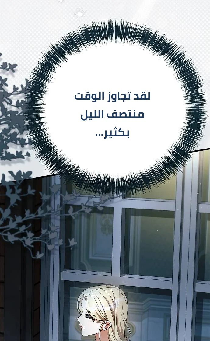 الصفحة 125