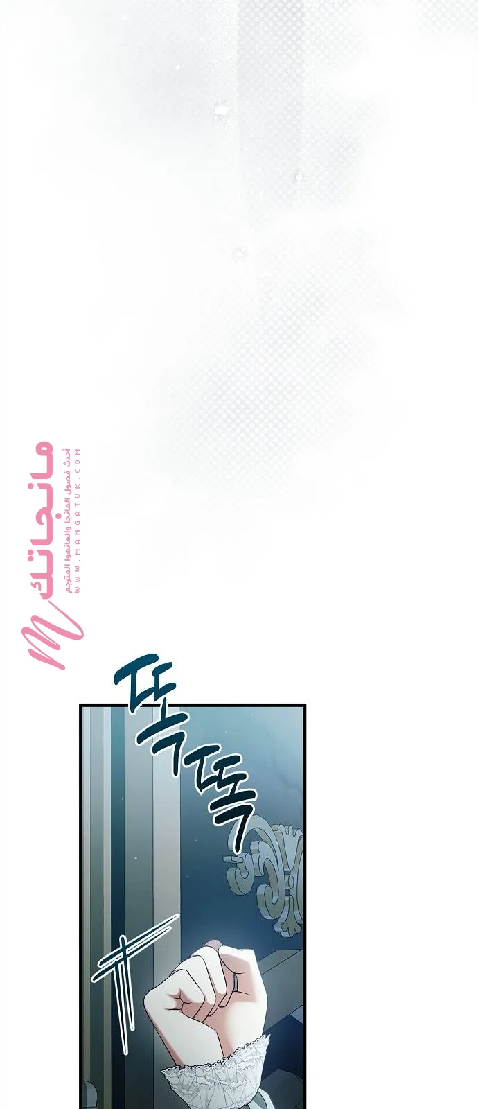الصفحة 127