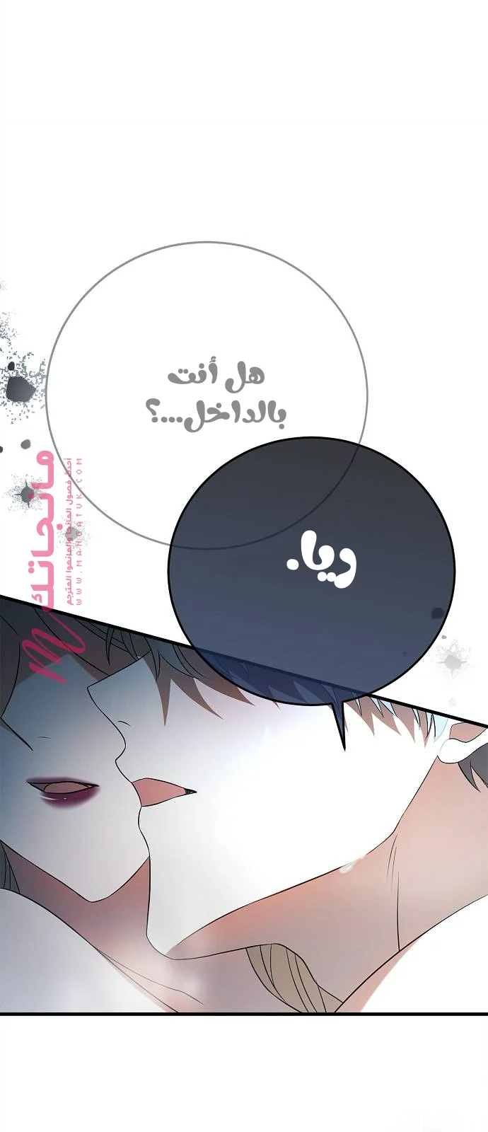 الصفحة 130