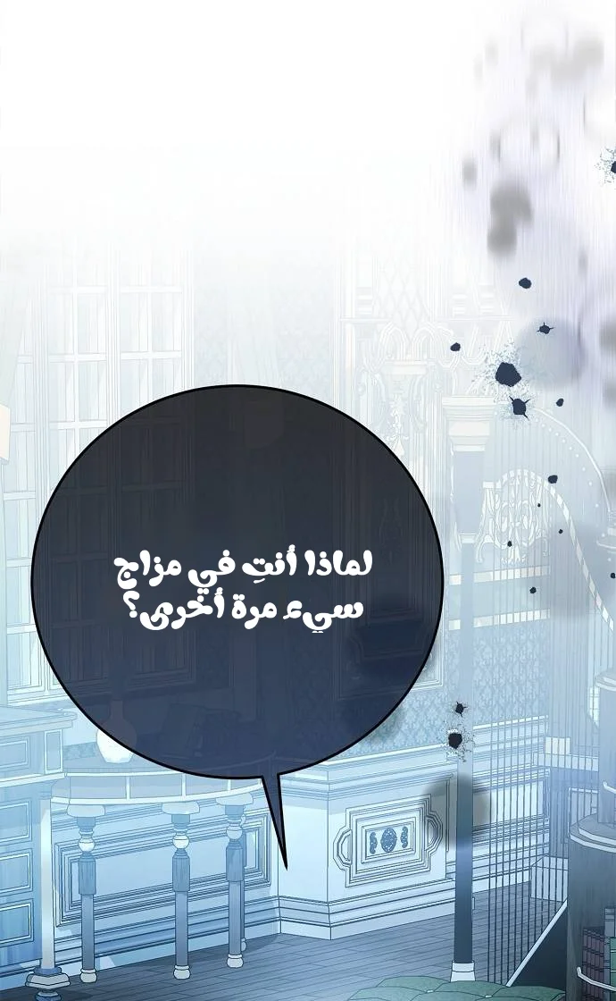 الصفحة 131