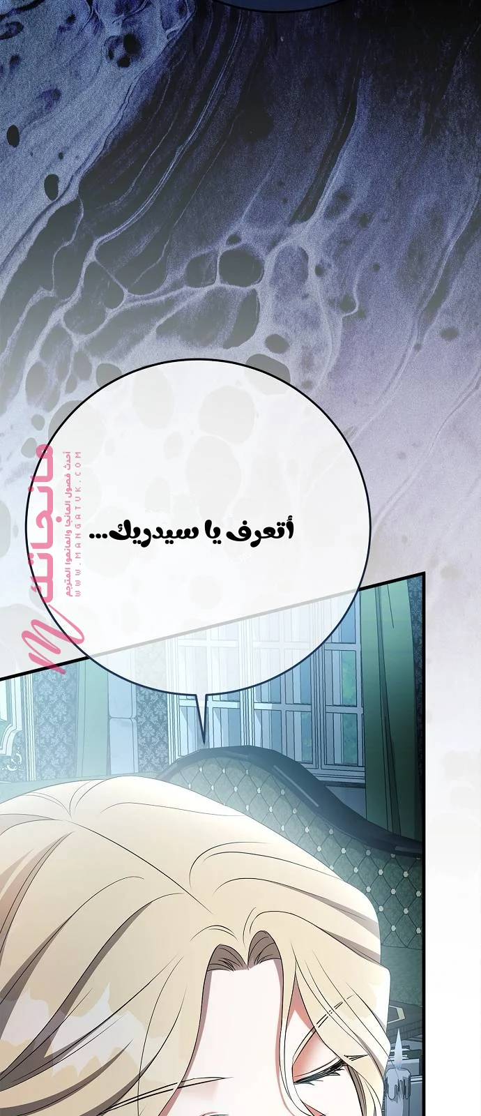 الصفحة 133