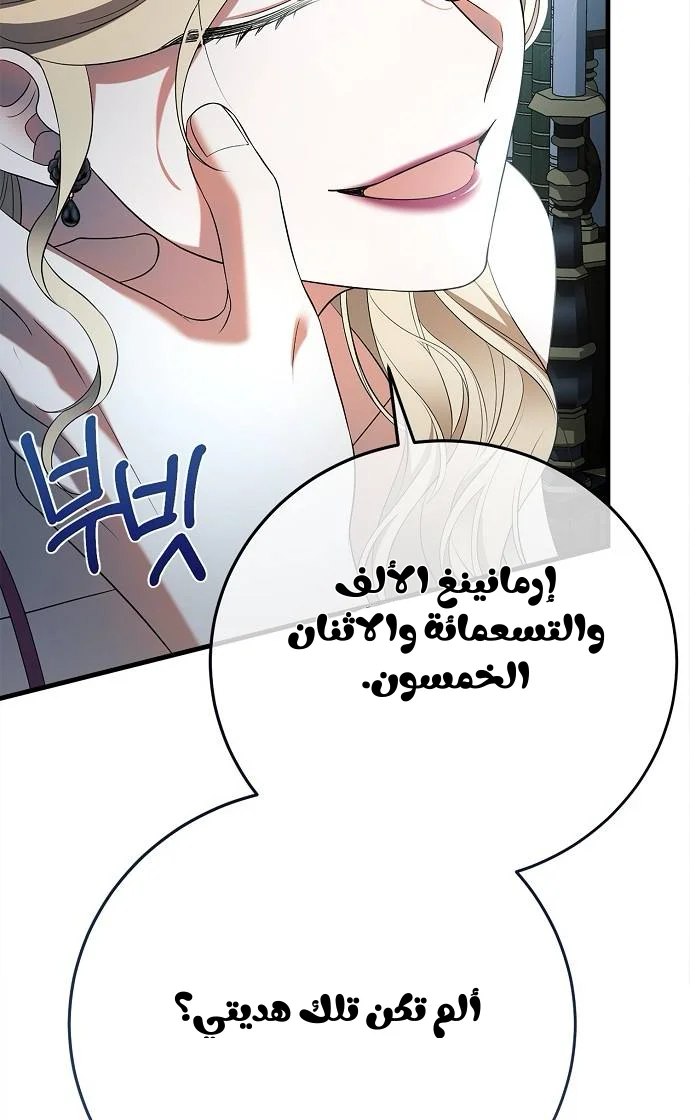 الصفحة 134